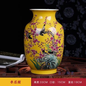 RZPE01-B 景德镇陶瓷 手绘粉彩花鸟冬瓜瓶 黄底黄地喜上眉梢喜鹊梅花
