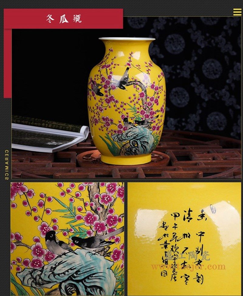 RZPE01-B 盛江陶瓷 手绘粉彩花鸟冬瓜瓶