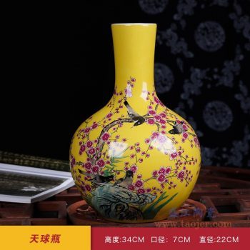 RZPE01-C 景德镇陶瓷 手绘粉彩花鸟天球瓶 黄底黄地喜上眉梢喜鹊梅花