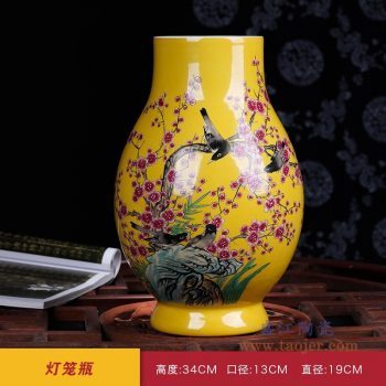 RZPE01-D 景德镇陶瓷 手绘粉彩花鸟灯笼瓶 黄底黄地喜上眉梢喜鹊梅花
