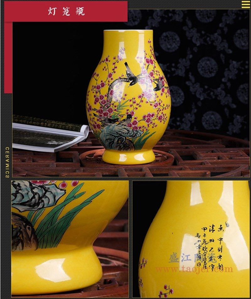 RZPE01-D 盛江陶瓷 手绘粉彩花鸟灯笼瓶