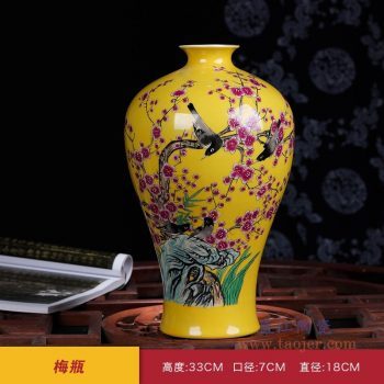 RZPE01-E 景德镇陶瓷 手绘粉彩花鸟梅瓶 黄底黄地喜上眉梢喜鹊梅花