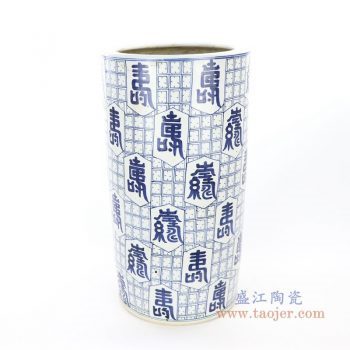 RZPI14 景德镇陶瓷 仿古瓷器寿字花筒插画花瓶
