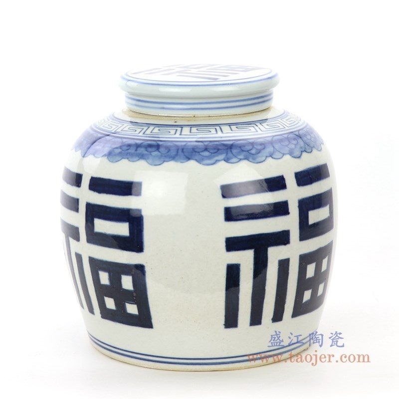 RZPI24-D 盛江陶瓷 手绘青花福字盖罐茶叶罐