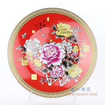 RZPK01 景德镇陶瓷 中式家居饰品玄关装饰盘挂
