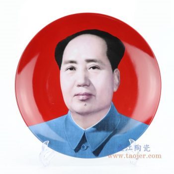 RZPP01-A 景德镇陶瓷 主席盘毛主席挂盘瓷盘摆件