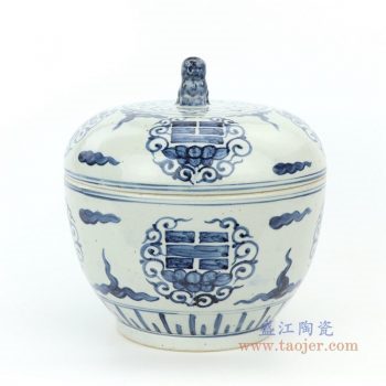RZFB09 景德镇陶瓷 青花喜字带盖茶叶罐