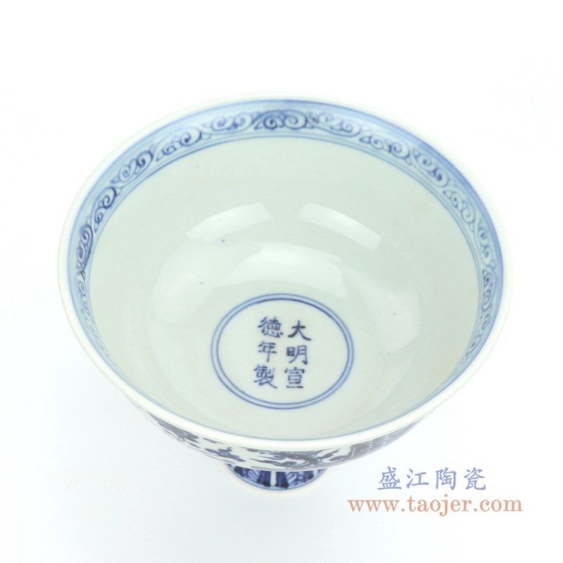 RZHL26-B 盛江陶瓷 大明宣德手绘龙凤纹高脚碗