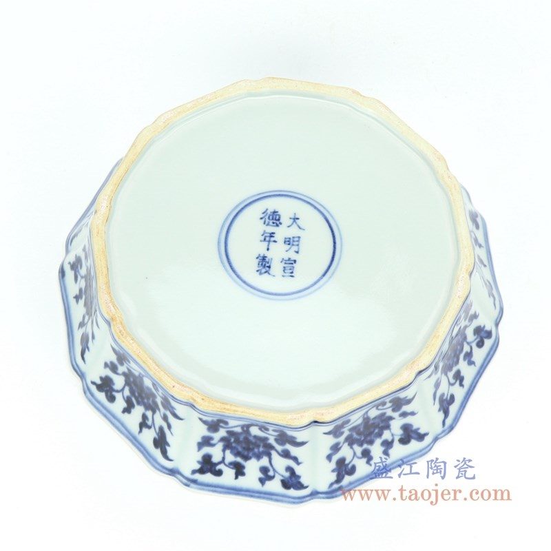RZHL31-B 盛江陶瓷 大明宣德年制青花鱼藻纹碗