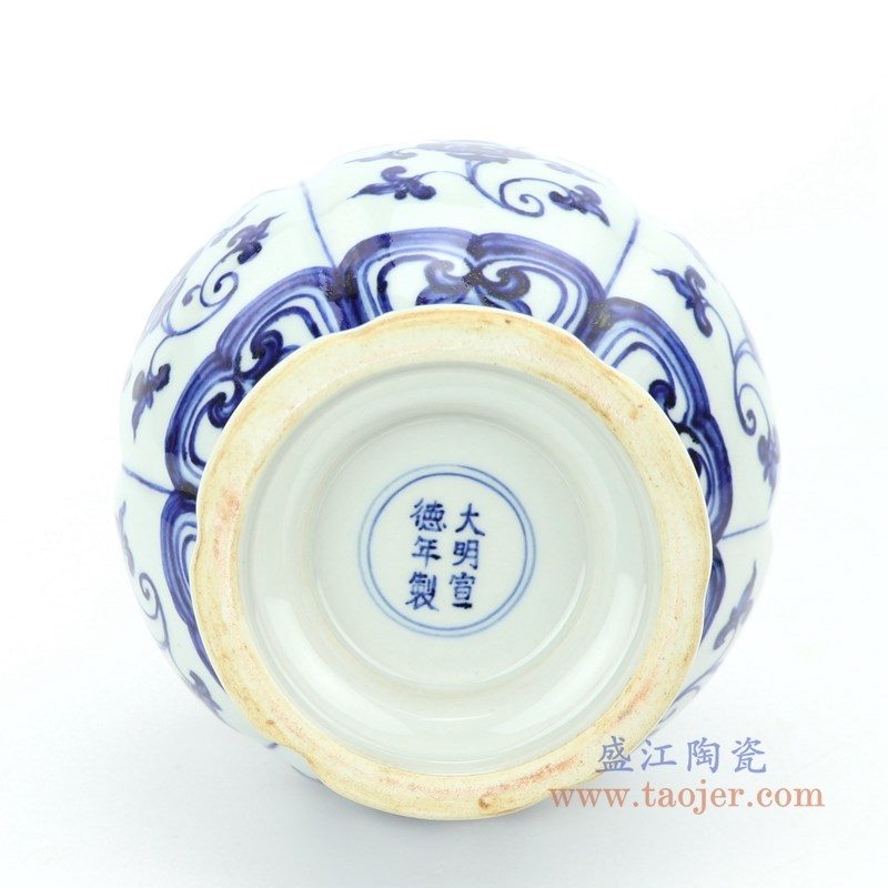 RZHL36 盛江陶瓷 大明宣德年制摆件灵芝尊