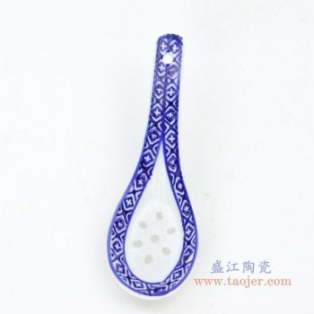 RZKG11 景德镇陶瓷 青花玲珑小勺子