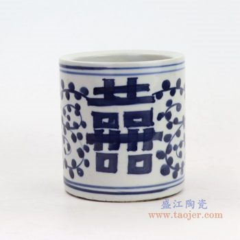 RZKT18-C 景德镇陶瓷 青花喜字纹笔筒