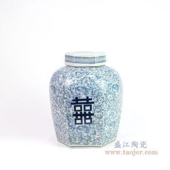 RZMS12 景德镇陶瓷 青花缠枝莲喜字茶叶罐