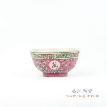 RZPW03-A 景德镇陶瓷 中国风景德镇粉彩手绘生日礼品 工艺碗