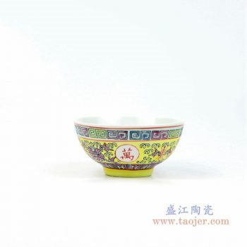 RZPW03-B 景德镇陶瓷 中国风景德镇粉彩手绘生日礼品 工艺碗