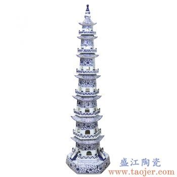 RZPI4 景德镇陶瓷 超大1.2米落地玲珑塔文昌塔陶瓷摆件