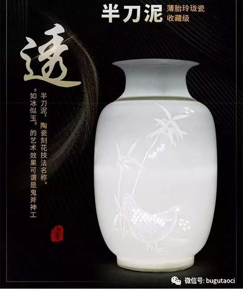半刀泥”—— 陶瓷艺术一朵奇葩
