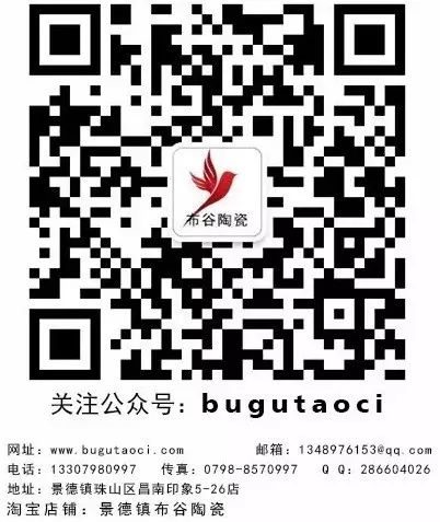 景德镇中国陶瓷博物馆镇馆之宝---元青花梅瓶