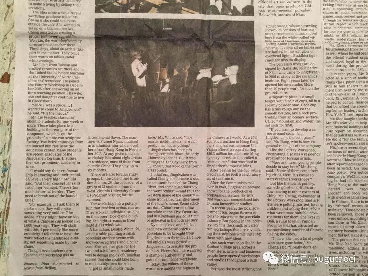 景德镇又一次登上了国际舞台！美国《纽约时报》专题报道“景漂”一族