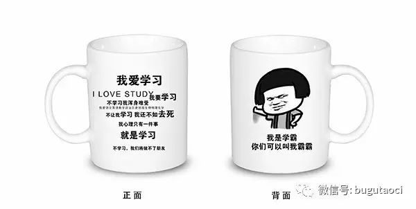 马克杯的玩法