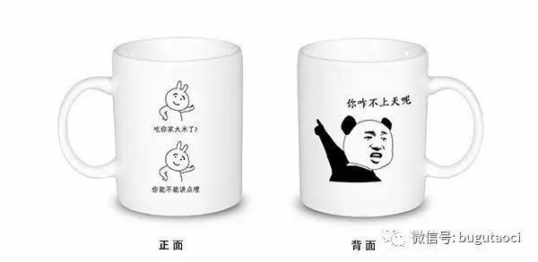 马克杯的玩法