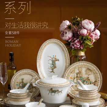 ZPK268-WEIYI03 景德镇陶瓷 骨瓷餐具碗盘碗筷中式家用套装结婚送礼 58头罗马假日