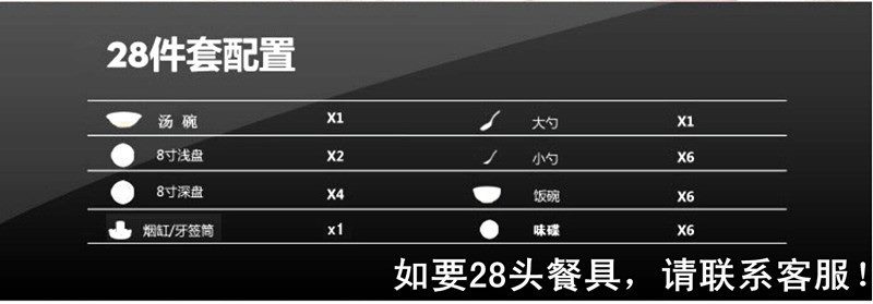 CJ24景德镇骨瓷餐具套装 56头青花苏州园林图纹骨瓷餐具