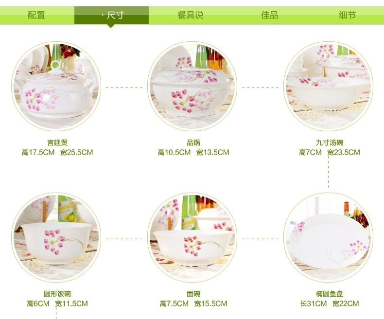 CJ13 景德镇陶瓷 56头高档骨瓷餐具套装红袖添香礼品陶瓷餐具批发