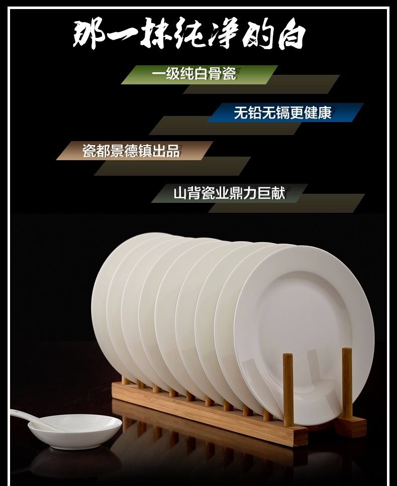 CJ16 景德镇陶瓷 餐具 28头 高档骨瓷餐具套装纯白色碗盘碟子 厂家直销