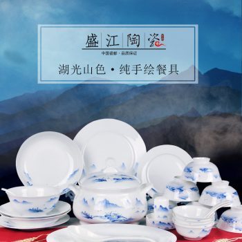 ZPK281 景德镇陶瓷中式青花手绘山水餐具56头碗碟套装家用骨瓷碗盘子乔迁送礼