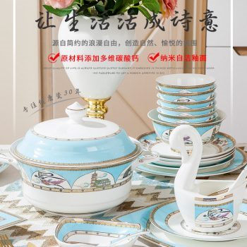 ZPK273 景德镇陶瓷 一带一路66头碗碟套装家用骨瓷餐具碗盘碗筷吃饭陶瓷碗盘