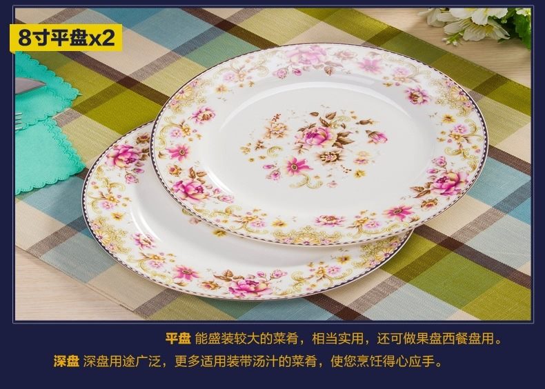 CJ06 景德镇陶瓷 餐具28头高档骨瓷餐具套装喜庆欢颜礼品瓷酒店瓷批发