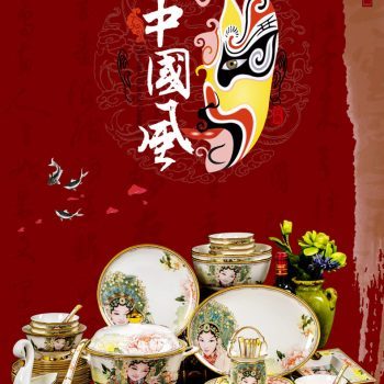 ZPK300 景德镇陶瓷 中国风碗碟套装家用组合62头骨瓷餐具套装中式家用陶瓷碗