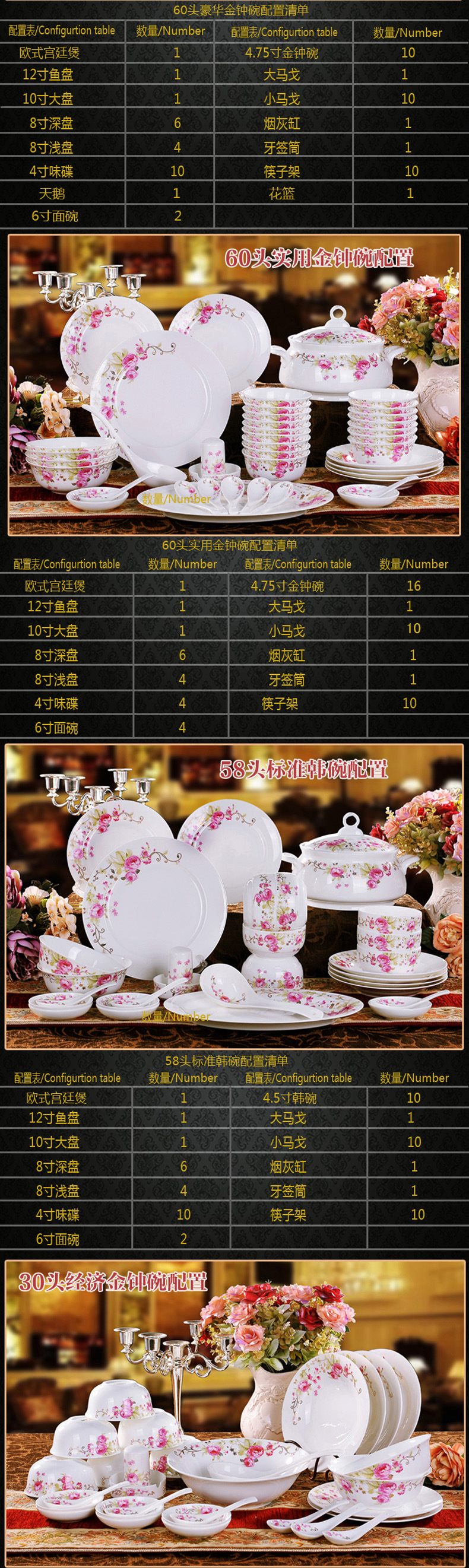 CJ27 景德镇陶瓷 餐具高档骨瓷套装盘碗碟套装厂家批发直销婚礼馈赠佳品
