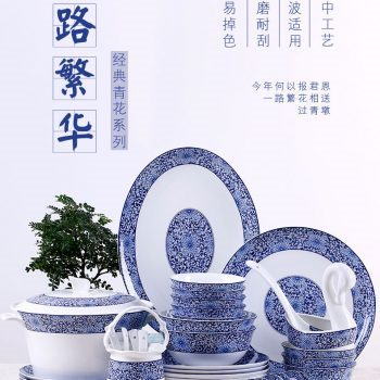ZPK-254 景德镇陶瓷 骨瓷碗碟套装家用中式餐具套装青花玲珑瓷58头一路繁华