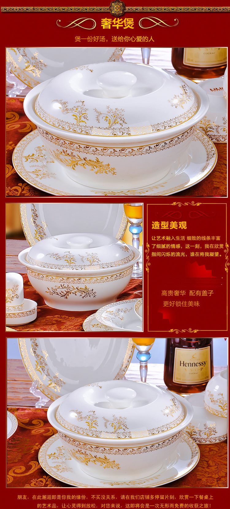 CJ01 景德镇陶瓷餐具天鹅湖56头高档骨瓷餐具套装 厂家批发 礼品餐具