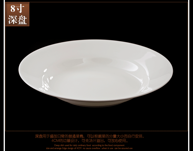 CJ16 景德镇陶瓷 餐具 28头 高档骨瓷餐具套装纯白色碗盘碟子 厂家直销