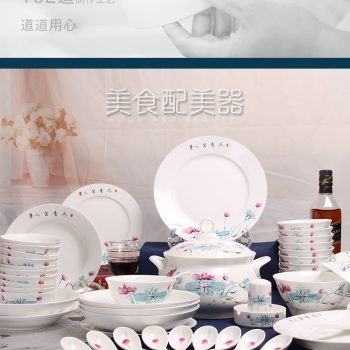 ZPK280 景德镇陶瓷 碗蝶套装 家用高档手绘骨瓷餐具 景德镇中式传统防烫56头荷塘墨色