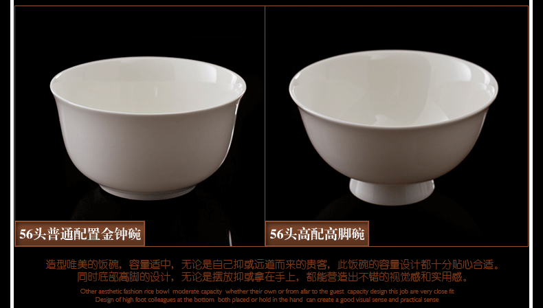 CJ16 景德镇陶瓷 餐具 28头 高档骨瓷餐具套装纯白色碗盘碟子 厂家直销