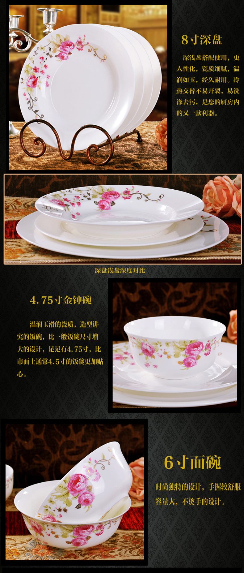 CJ27 景德镇陶瓷 餐具高档骨瓷套装盘碗碟套装厂家批发直销婚礼馈赠佳品