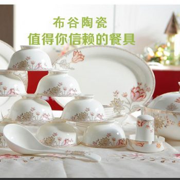 ZPK-244 景德镇陶瓷 骨瓷餐具欧若拉套装碗家用碗具婚庆彼岸花46头厂家直销