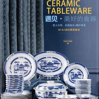 ZPK-249 景德镇陶瓷 骨瓷家用餐具套装碗盘56头中式青花梧桐厂家直销