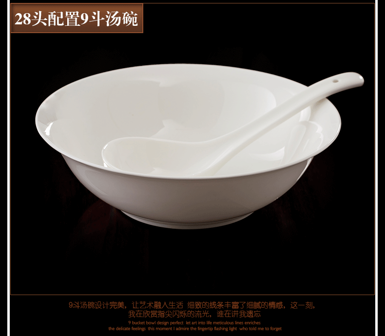 CJ16 景德镇陶瓷 餐具 28头 高档骨瓷餐具套装纯白色碗盘碟子 厂家直销