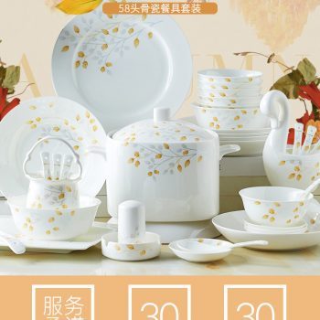 ZPK-215 景德镇陶瓷 简约骨瓷餐具碗碟套装 家用韩式清新碗盘家用送礼 58头拾秋