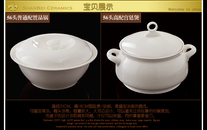 CJ16 景德镇陶瓷 餐具 28头 高档骨瓷餐具套装纯白色碗盘碟子 厂家直销