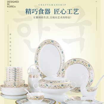 ZPK-223 景德镇陶瓷 餐具套装家用碗筷套装新款简约组合欧式58头伊甸园之花