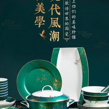 ZPK276 景德镇陶瓷 餐具高档陶瓷器碗碟套装中式贵气家用送礼品48头翠绿金枝