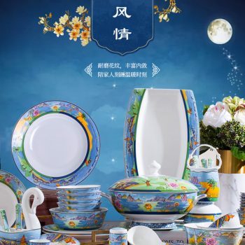 ZPK275 景德镇陶瓷 60头珐琅彩日式欧式创意家用结婚碗碟盘餐具