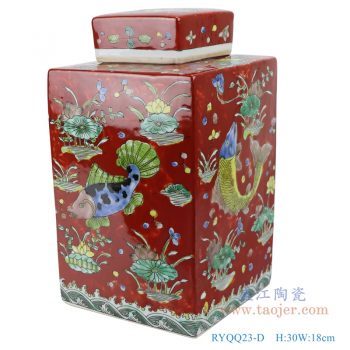 RYQQ23-D 粉彩鱼藻纹四方带盖罐储物罐红色 红底