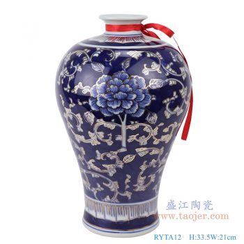 RYTA12 仿古手绘青花描金缠枝牡丹梅瓶